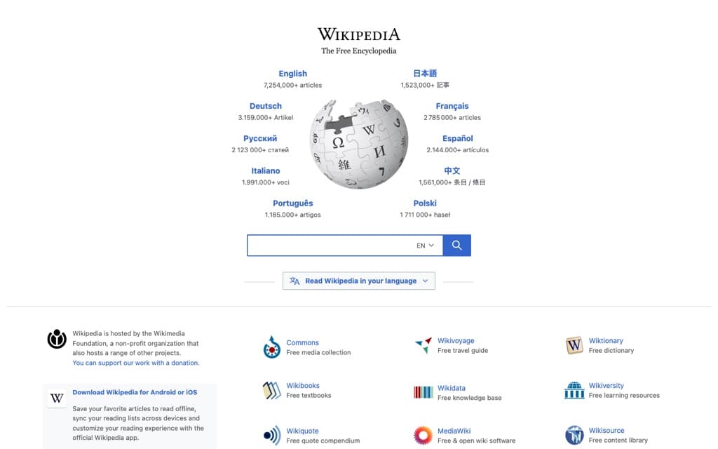 wikipedia.org screenshot